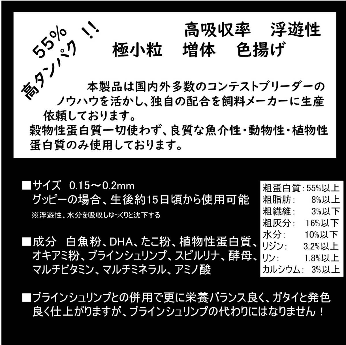 [ Guppy Taro ] Guppy маленький размер аквариумная рыбка сухой приманка Guppy Dry Food 100g