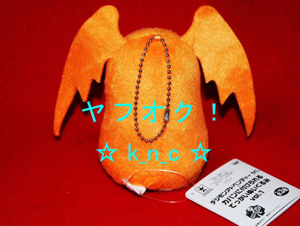  digimon приключения tri.* портфель . установка ....... мягкая игрушка vol.1/pa сачок n* примерно 13cm* приз новый товар * эмблема * digimon 