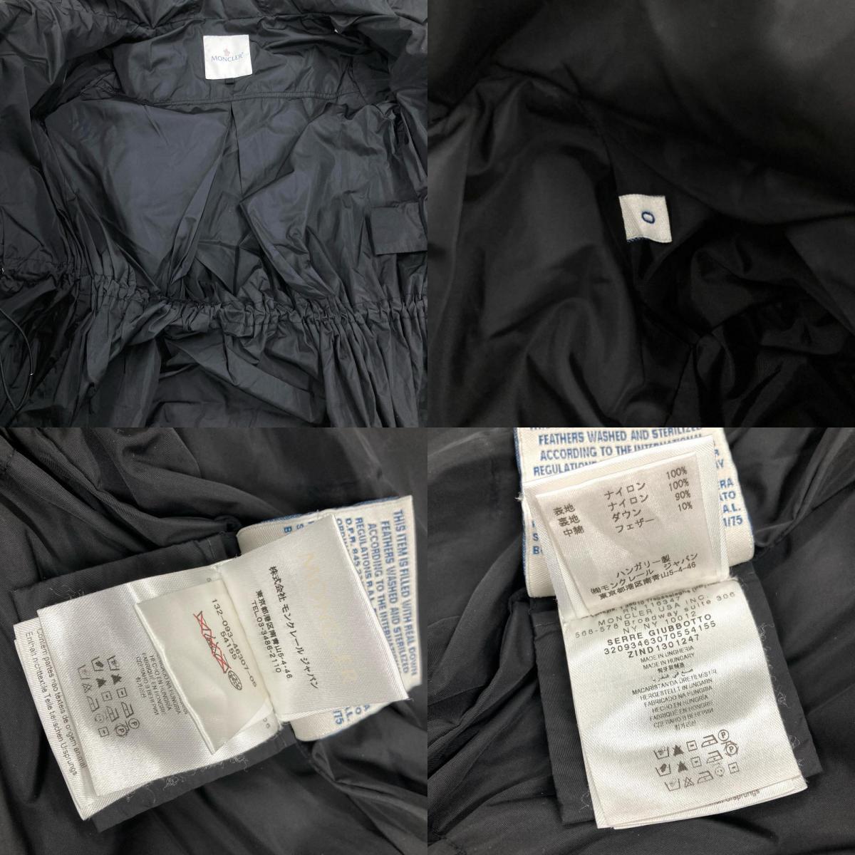 モンクレール MONCLER SERRE ダウンジャケット 132-093-46307-05 ブラック_画像10
