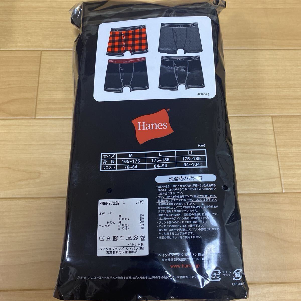 L 赤ヘインズ Hanes ボクサーパンツ ボクサーブリーフ4枚 前開き メンズ紳士 アンダーウェア インナーパンツ 肌着 下着 男子 中学生 高校生_画像3