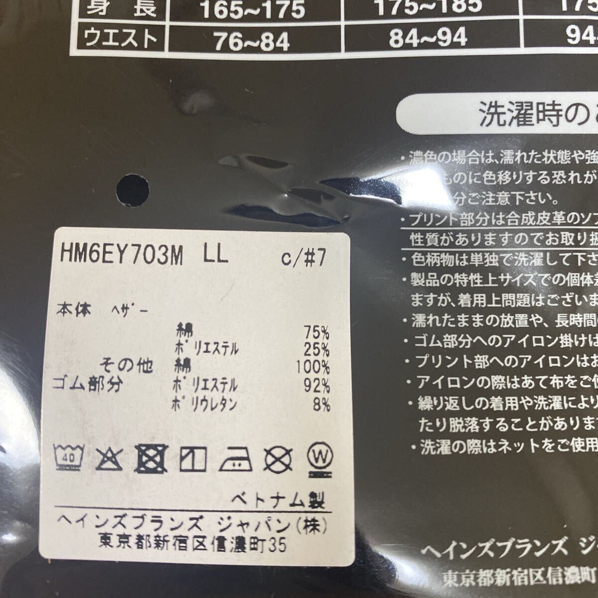 LL 赤ヘインズ Hanes ボクサーパンツ ボクサーブリーフ4枚 前開き メンズ紳士 アンダーウェア インナーパンツ 肌着下着 男子 中学生 高校生_画像4