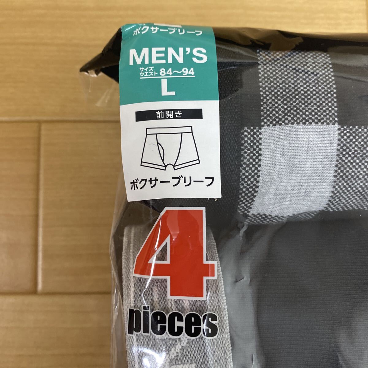L 黒ヘインズ Hanes ボクサーパンツ ボクサーブリーフ4枚 前開き メンズ紳士 アンダーウェア インナーパンツ 肌着 下着 男子 中学生 高校生_画像2