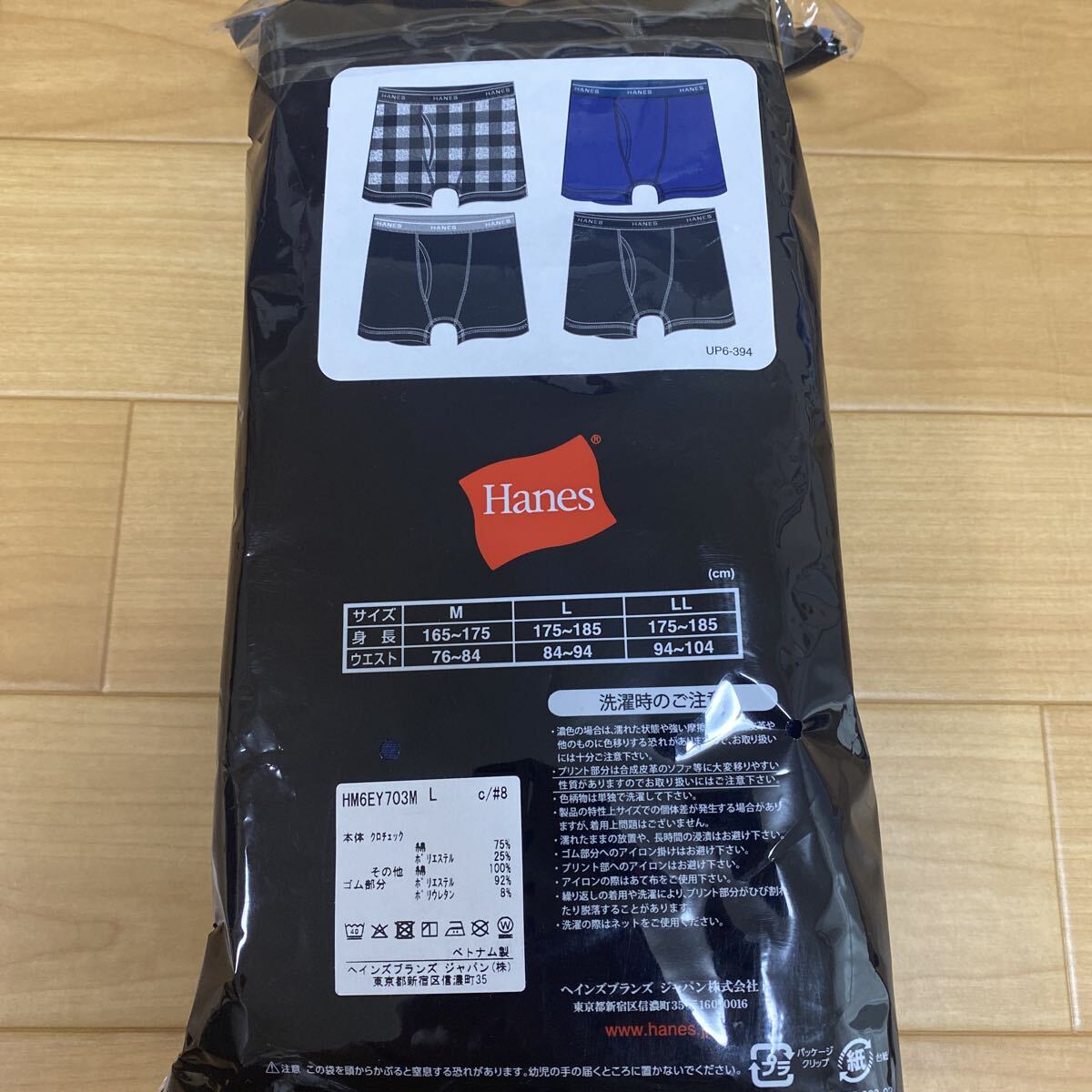 L 黒ヘインズ Hanes ボクサーパンツ ボクサーブリーフ4枚 前開き メンズ紳士 アンダーウェア インナーパンツ 肌着 下着 男子 中学生 高校生_画像3