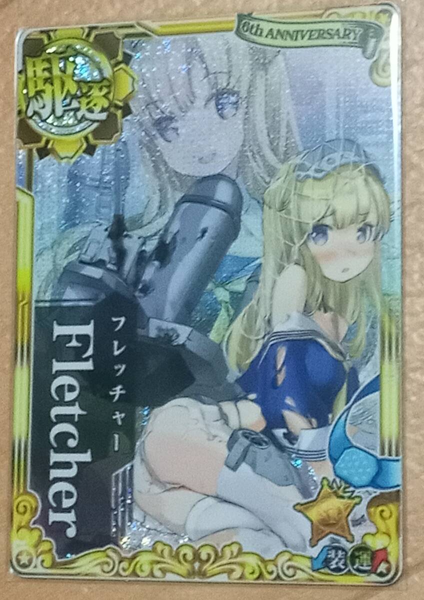 艦これアーケード　フレッチャー　中破_画像1