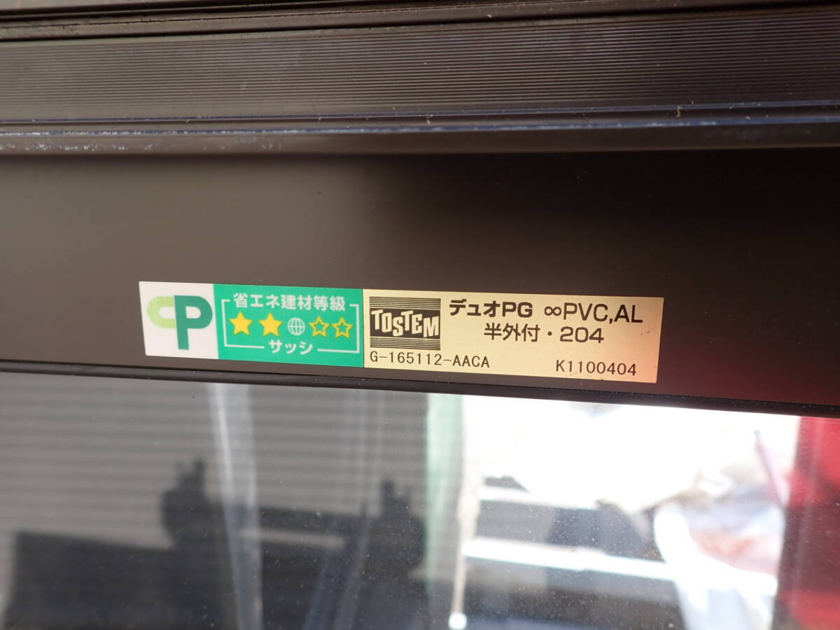 110485 TOSTEMto вынос руля aluminium рама Duo PG PVC,AL половина вне есть shutter москитная сетка рамка-оправа имеется скидка другой поясница окно экономия энергии пара стекло гараж гараж склад офисная работа место прямой 