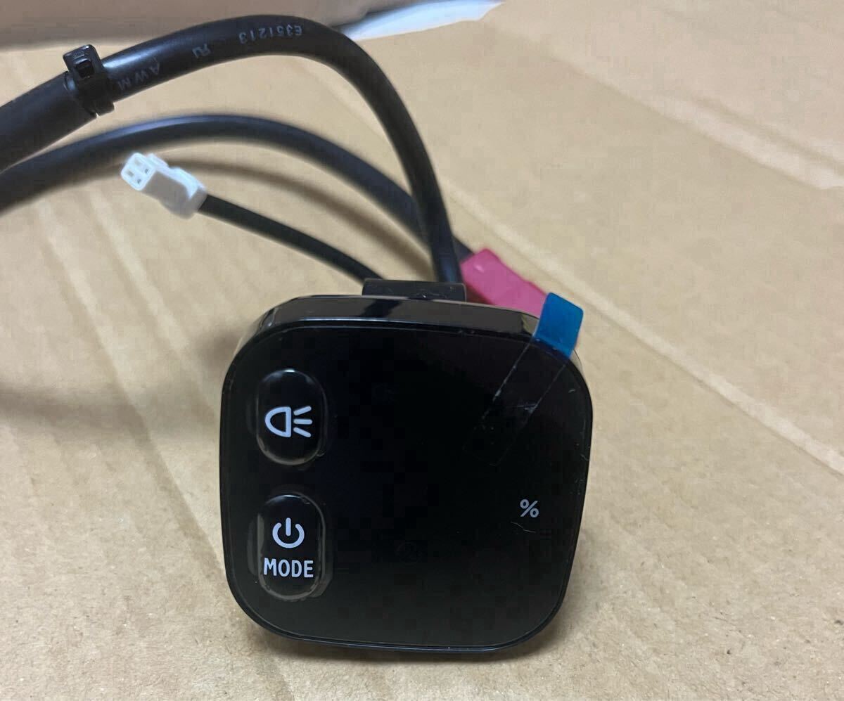 最終値下げ!新車外し ブリヂストン 電動アシスト自転車 手元 スイッチ デュアルドライブ 電源 自転車 電動_画像1