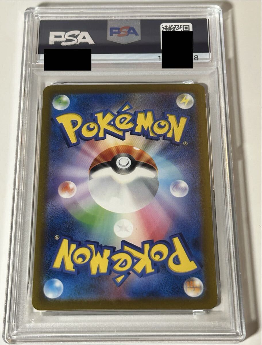 ポケモンpsa鑑定ピカチュウClassic CLL 008/032有田満弘先生直筆サイン入り ！希少！_画像2