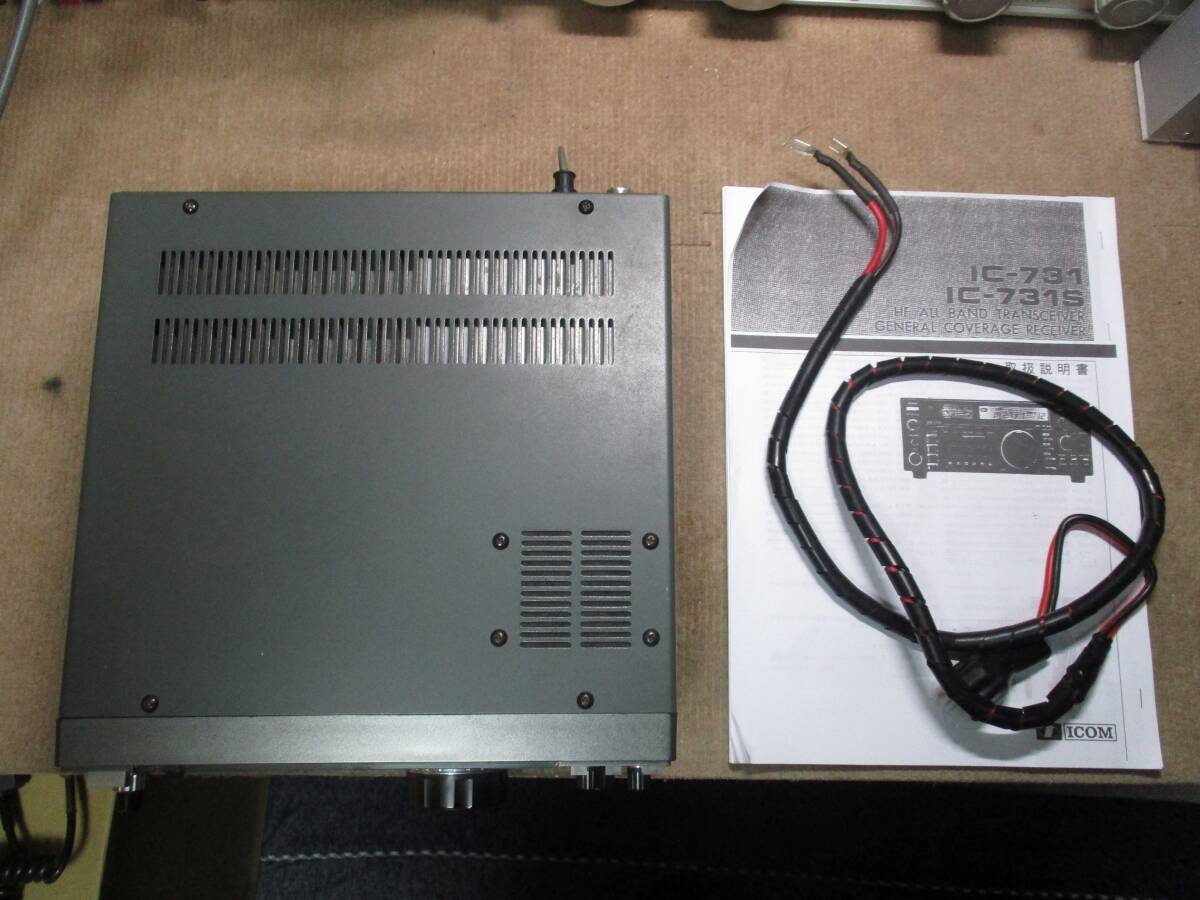 ICOM IC-731HF100W машина. ремонт товар 