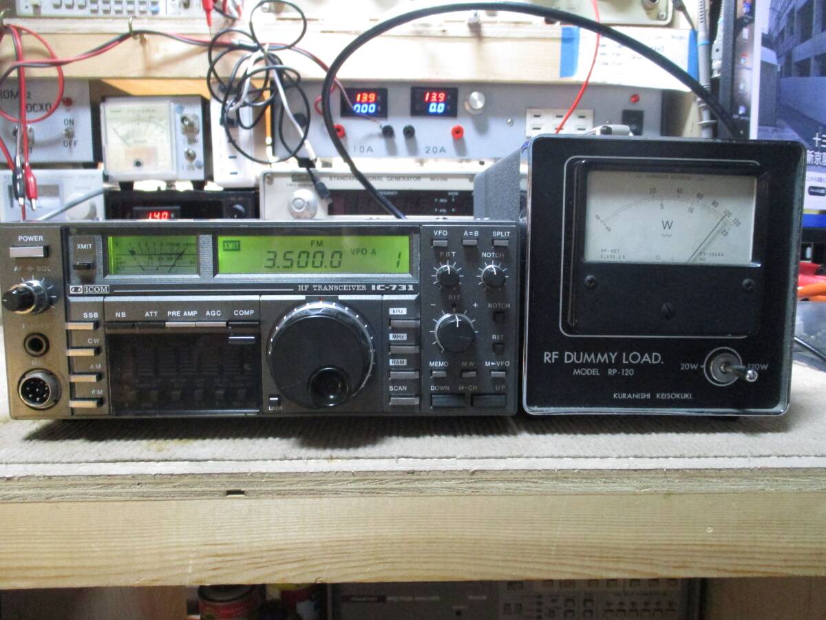 ICOM IC-731HF100W машина. ремонт товар 