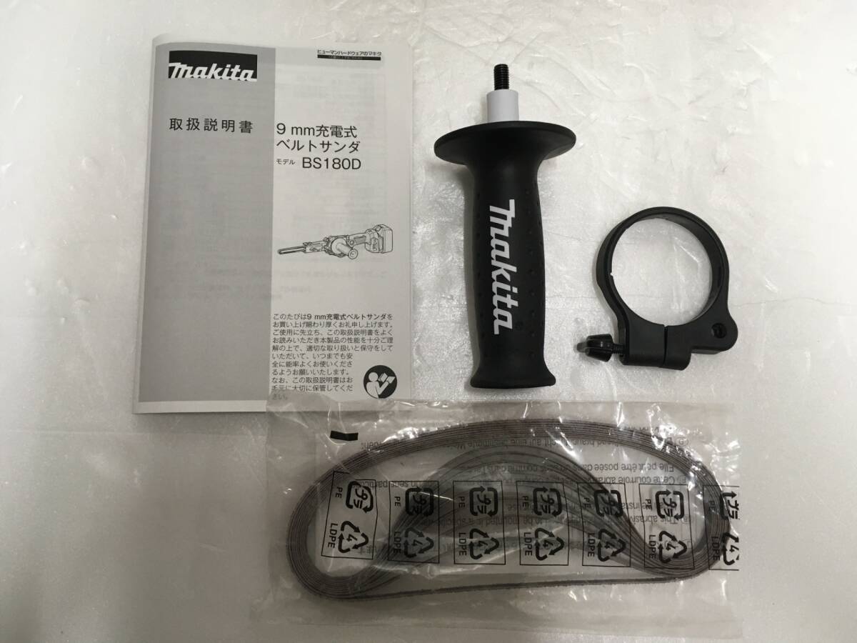 ※送料無料※ マキタ makita 9mm 充電式ベルトサンダ BS180DZ 未使用相当 美品 囗G■_画像7