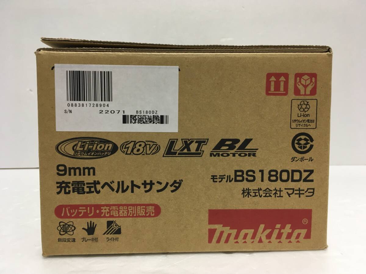 ※送料無料※ マキタ makita 9mm 充電式ベルトサンダ BS180DZ 未使用相当 美品 囗G■_画像10