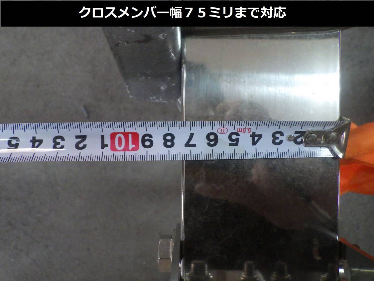 ソレックス製　スロープレール　延長レール　SOREX トレーラー　オプション品　残１_画像8