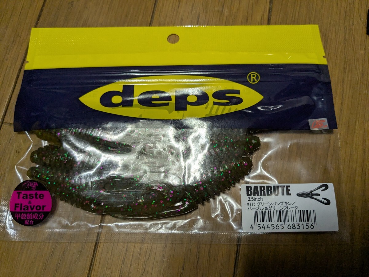 tep Subaru Viewtor 3.5 ①