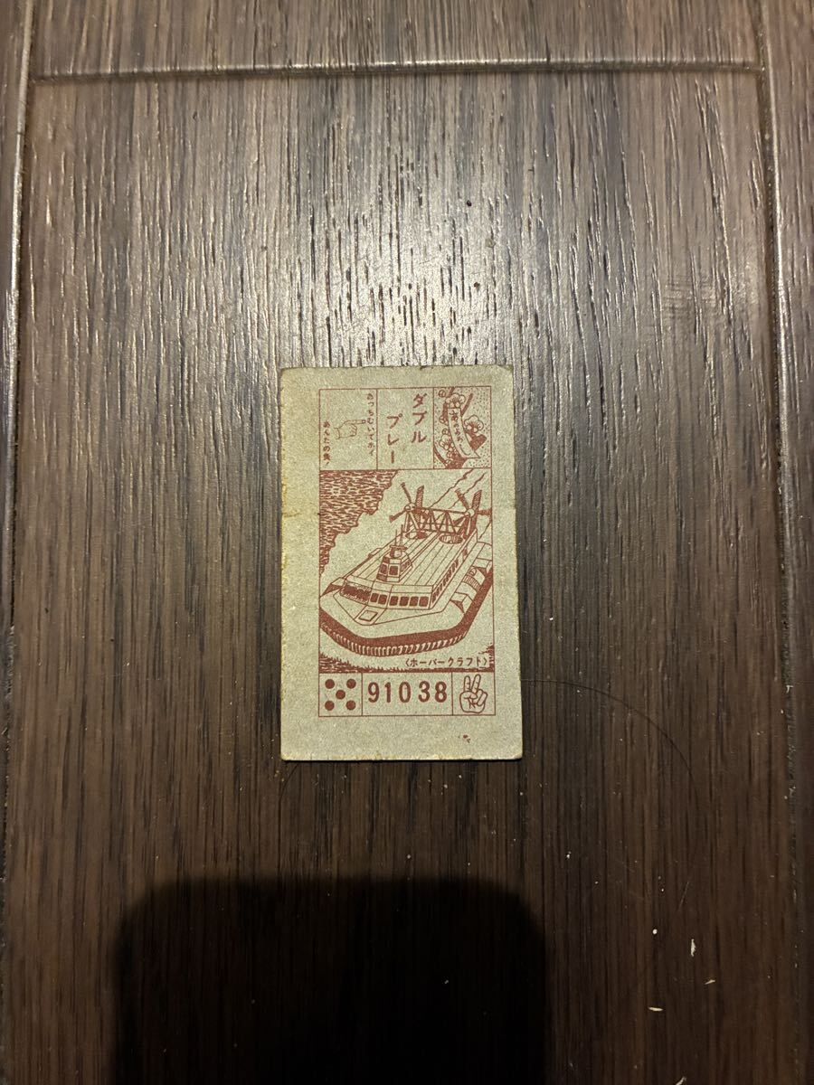 [ много комплект ] примерно 440 листов Showa Retro / маленький размер твердость men ko/ карта дагаси магазин скидка предмет * Gundam Mazinger Z суперкар Ultraman аниме спецэффекты 