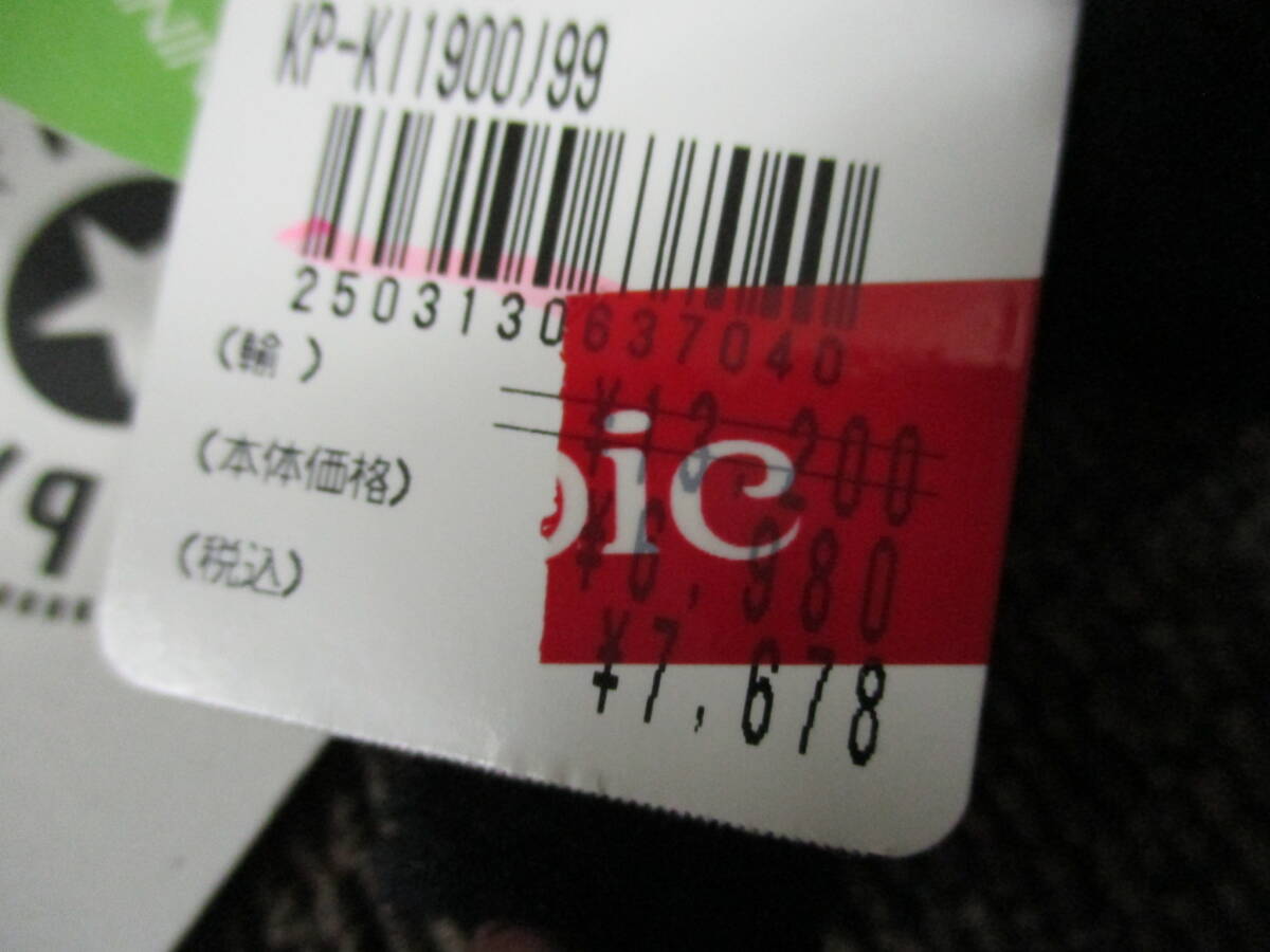 SK ★送料全国一律：600円★ 新品 未使用品 タグ付き Kipling キプリング ショルダーバッグ 　(定価6.980円)_画像5