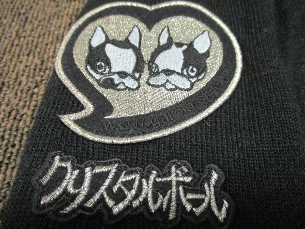 SK ★送料全国一律:185円★ 未使用品 ガルシアマルケス クリスタルボール ニット帽/ビーニー (GALSIA MARKEZ/CRYSTALBALL_画像4