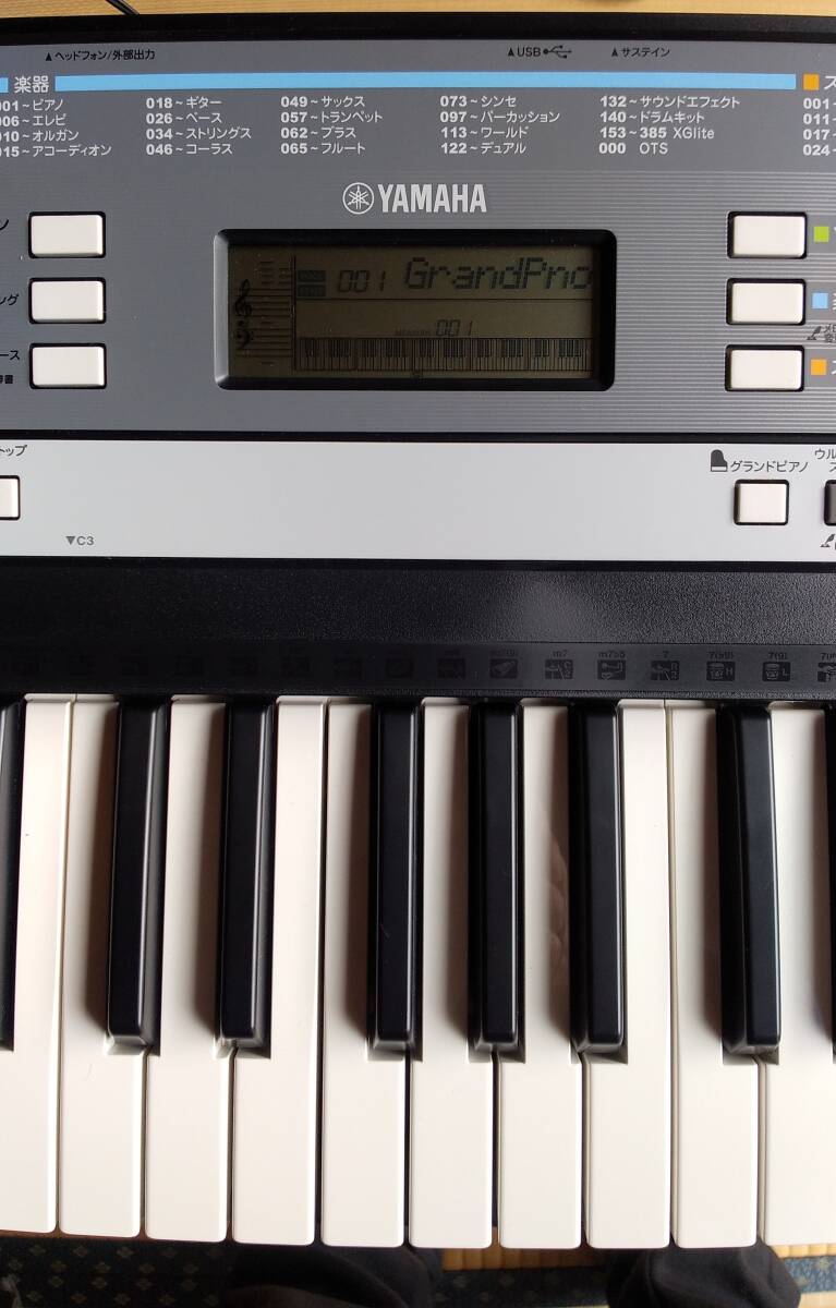  YAMAHA PSR-E244 電子キーボード６６鍵_画像5