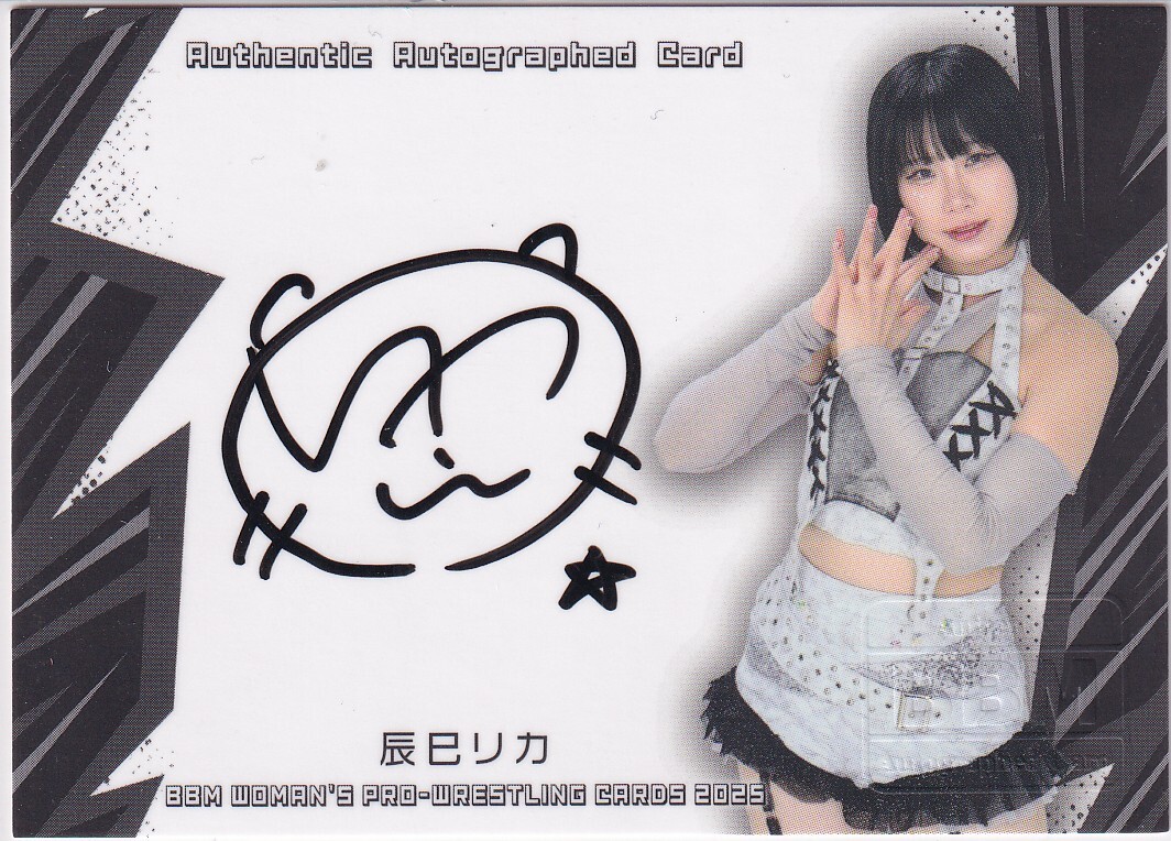 2025 BBM женщина Professional Wrestling карта .. licca автограф автограф карта (/100) 2025 BBM женщина Professional Wrestling карта .. licca автограф автограф карта (/100)