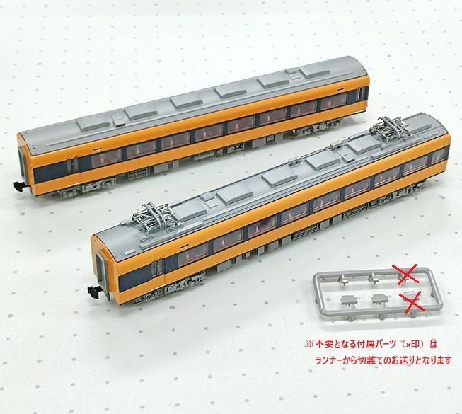 新品バラシ【TOMIX】近鉄12200系 スナックカー 中間車〈2両セット〉増結用 6連化に※ 98561 から 近畿日本鉄道 _画像2