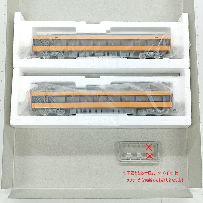 新品バラシ【TOMIX】近鉄12200系 スナックカー 中間車〈2両セット〉増結用 6連化に※ 98561 から 近畿日本鉄道 _画像1