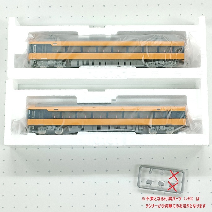 新品バラシ【TOMIX】近鉄12200系 スナックカー 先頭車〈２連セット〉※ 98561 から 近畿日本鉄道 _画像1