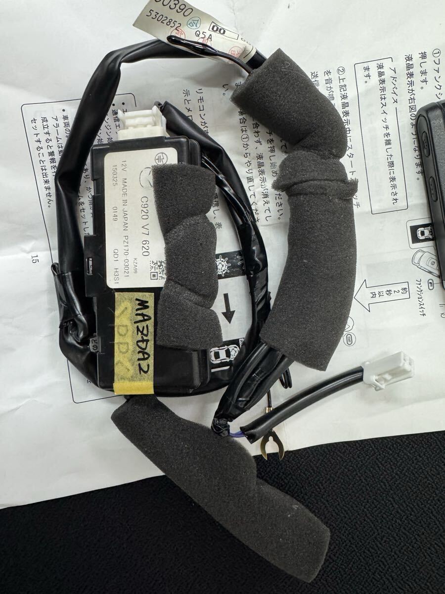 マツダ　純正　エンジンスターター　デミオ　cx-3 mazda2 中古_画像1