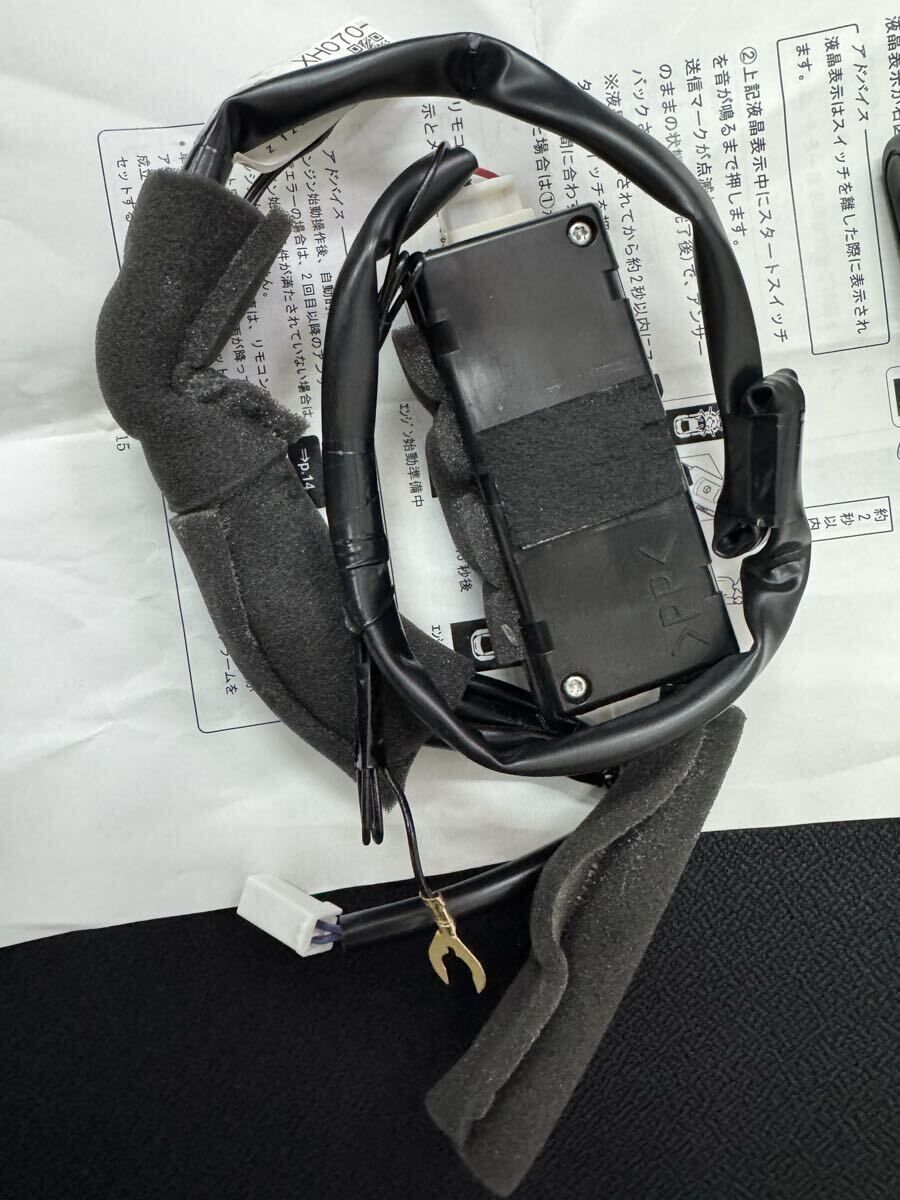 マツダ　純正　エンジンスターター　デミオ　cx-3 mazda2 中古_画像2