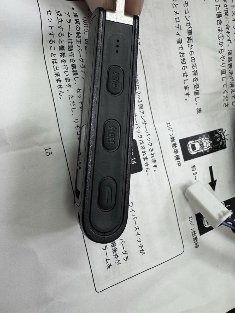 マツダ　純正　エンジンスターター　デミオ　cx-3 mazda2 中古_画像4