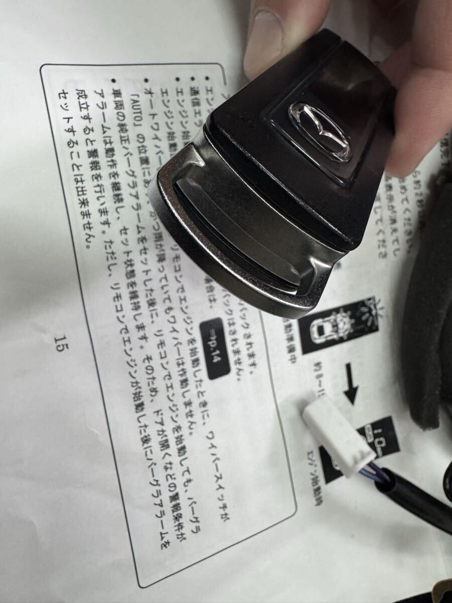 マツダ　純正　エンジンスターター　デミオ　cx-3 mazda2 中古_画像7