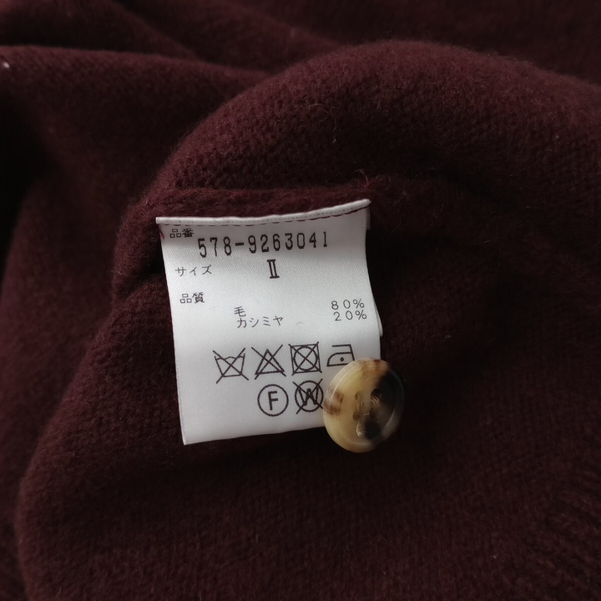 MARGARET HOWELL「いつの時代も色あせない。」カシミヤブレンド ウール ニット セーター 肩ボタン Ⅱ バーガンディ(36M＋8704)☆_画像5