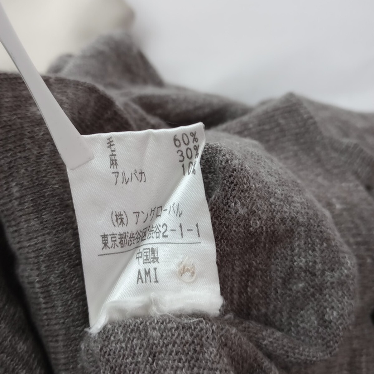 MARGARET HOWELL「ほらほら、もたもた朝から迷わない。」アルパカ×ウール×リネン 肩ボタン ニット 長袖 モカブラウン(35M＋8138)_画像5