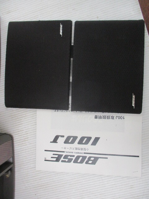 ■売切ります！動作ＯＫ！！ＢＯＳＥ（ボーズ）100Jスピーカースタードライバー搭載！セット！！■_画像9