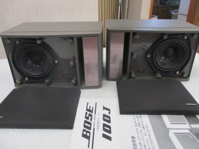 ■売切ります！動作ＯＫ！！ＢＯＳＥ（ボーズ）100Jスピーカースタードライバー搭載！セット！！■_画像7
