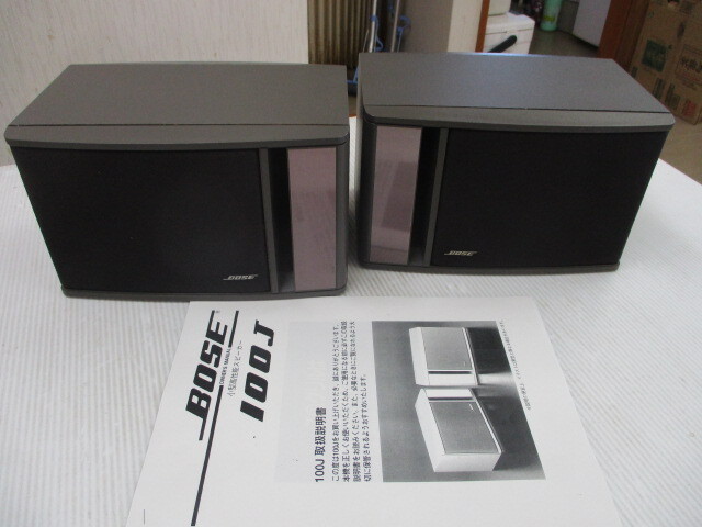 ■売切ります！動作ＯＫ！！ＢＯＳＥ（ボーズ）100Jスピーカースタードライバー搭載！セット！！■_画像2