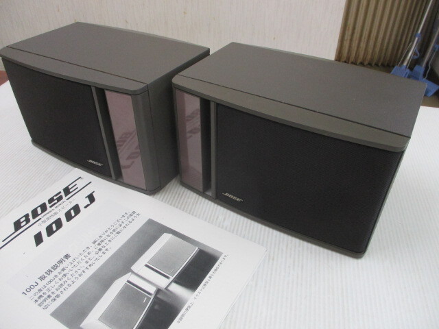 ■売切ります！動作ＯＫ！！ＢＯＳＥ（ボーズ）100Jスピーカースタードライバー搭載！セット！！■_画像1
