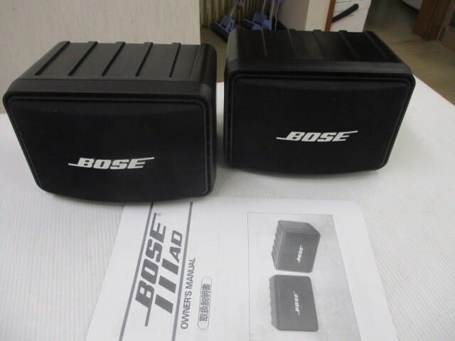 ■外観リペア済み！動作ＯＫ！！ＢＯＳＥ（ボーズ）1１1ADスピーカーセット2！！_画像2