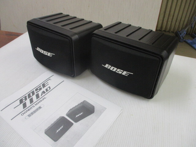 ■外観リペア済み！動作ＯＫ！！ＢＯＳＥ（ボーズ）1１1ADスピーカーセット2！！_画像1