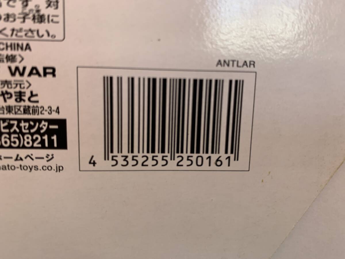 * collector сброшенный товар * ART OF WAR The Collection ULTRA #3 ANTLAR. сила монстр Anne тигр -. угол поломка есть 