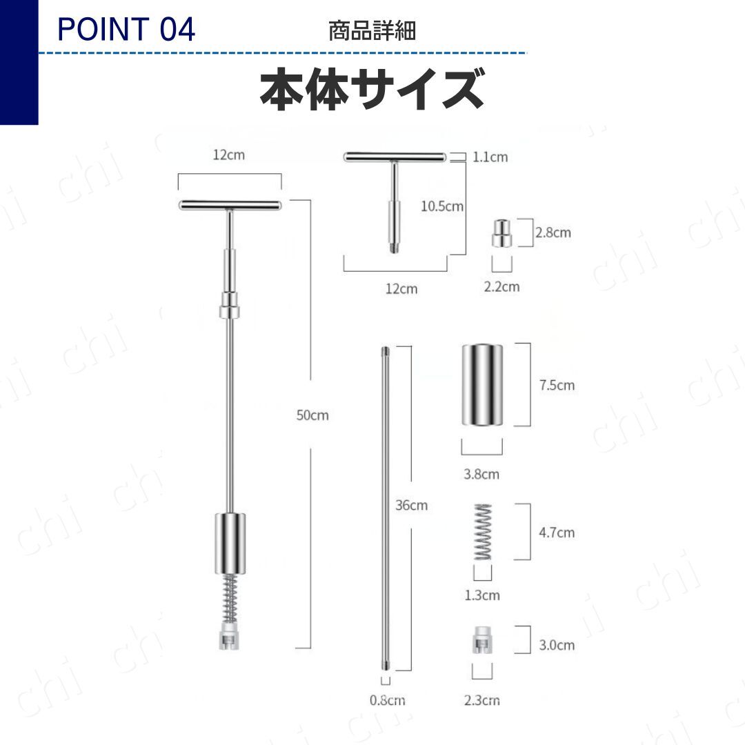 デントリペア へこみ直し デントリペアツール 凹み 板金 板金工具 工具 引っ張り工具 車 自動車 補修 修理 リペア スライドハンマー DIY_画像7