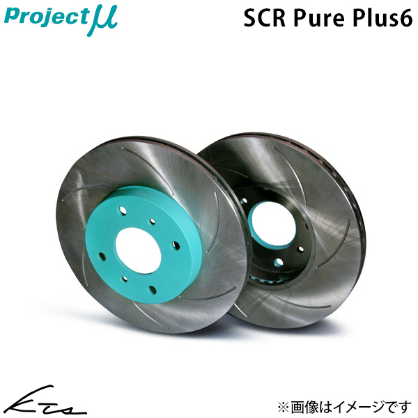 RX-8 SE3P プロジェクトミュー ブレーキローター SCR Pure Plus6【SPPZ106-S6NP】 フロント左右セット 無塗装_画像1