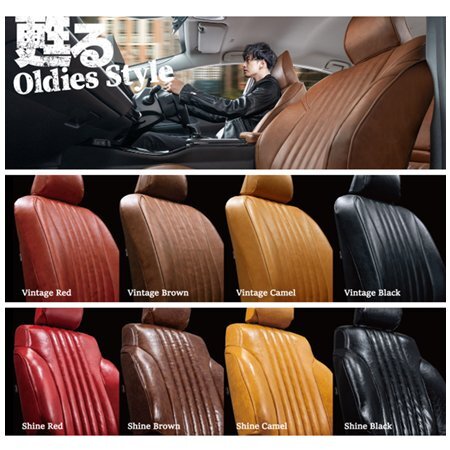 クラッツィオ ヴィンテージ シートカバー タフト Xグレード LA900S/LA910S R3/2~ ED-6543_画像2