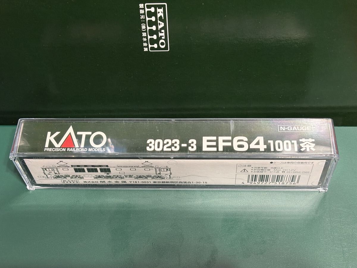 【未走行】KATO EF64 1001 茶 3023-3_画像7