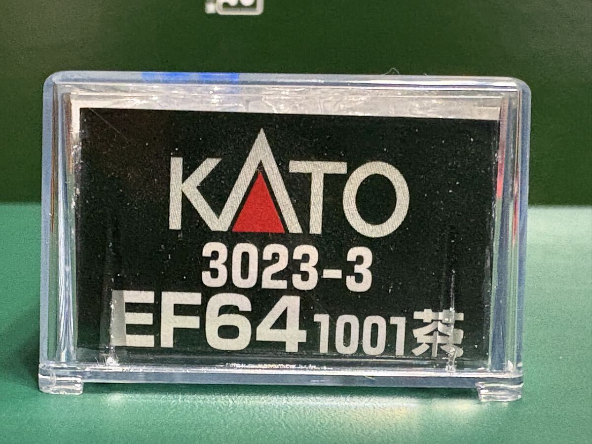 【未走行】KATO EF64 1001 茶 3023-3_画像8
