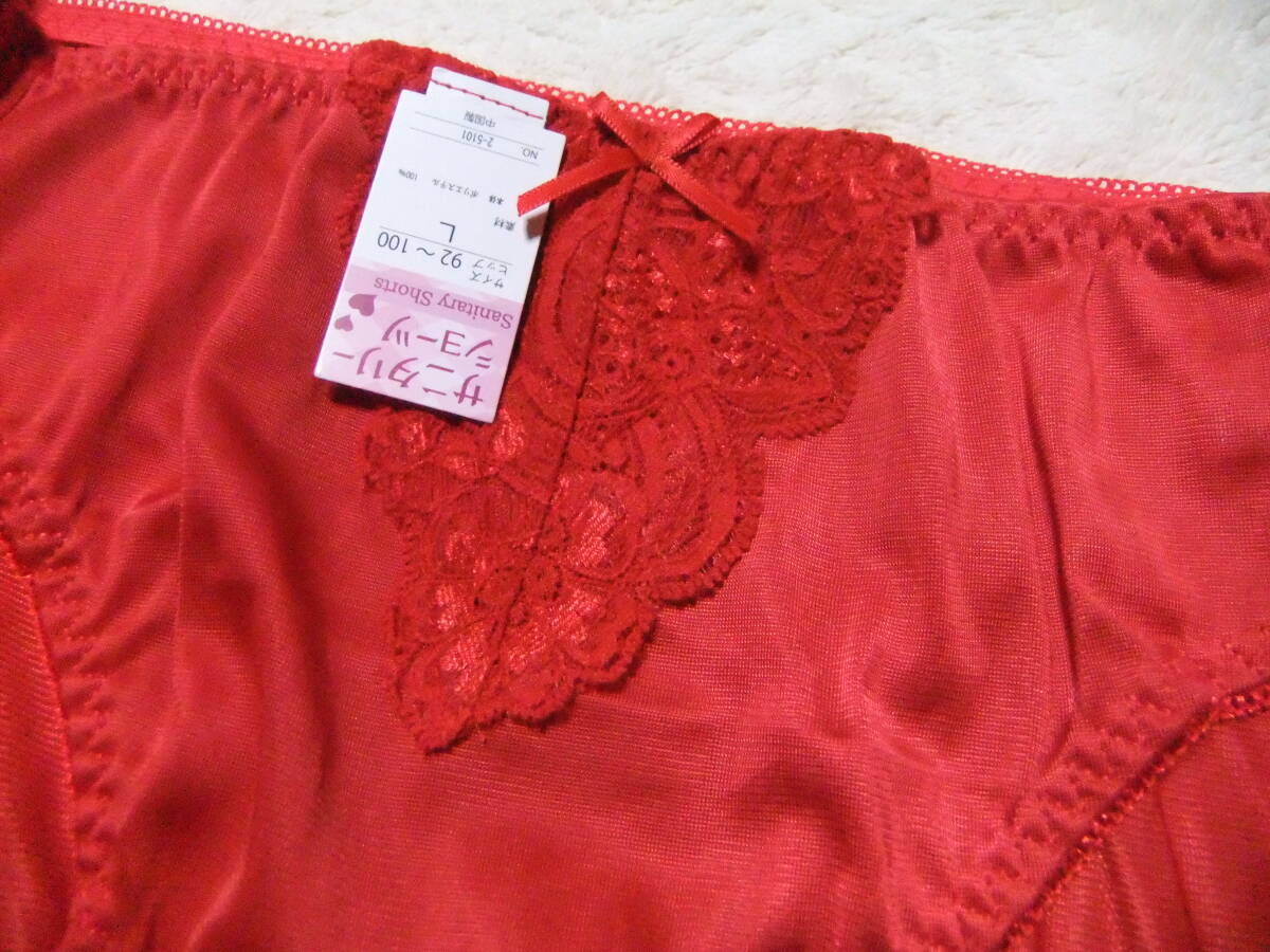 красный .... гигиенический шорты Wing соответствует