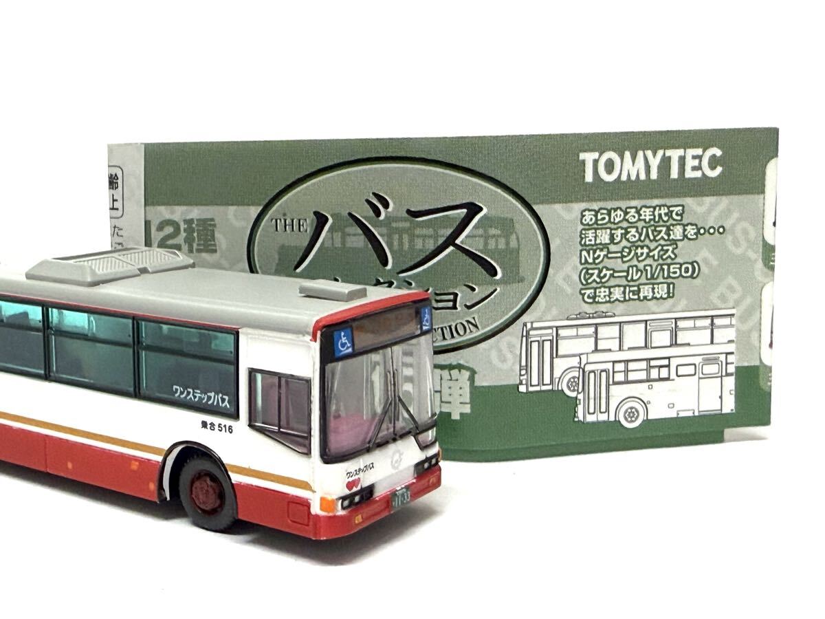 希少　tomytec トミーテック　ザ・バスコレクション　第15弾　1/150 三菱ふそう　PKG-MP35UM 広島バス_画像4