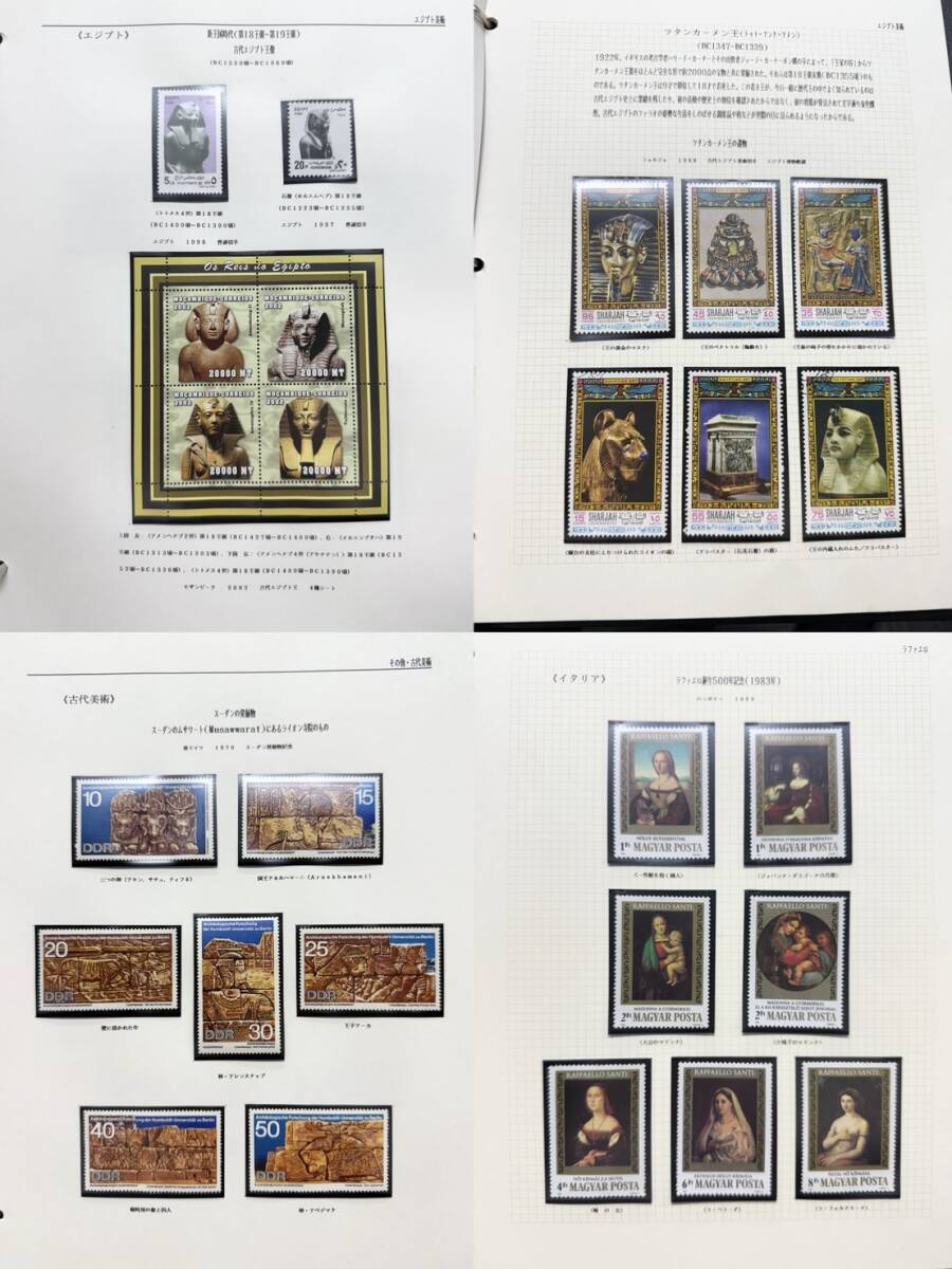 * 1 иен старт за границей марка совместно примерно 4100 листов и больше альбом 31 шт. минут редкий роза сиденье 20 век Германия mona Liza и т.п. коллекция 