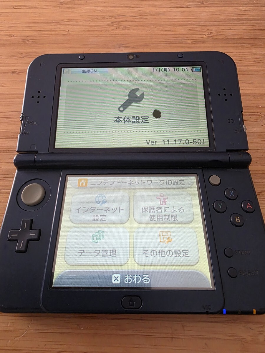 1円スタート! 3DS Newニンテンドー3DS LL 本体 メタリックブルー 本体 クマトモ アダプターおまけ 送料230円_画像6