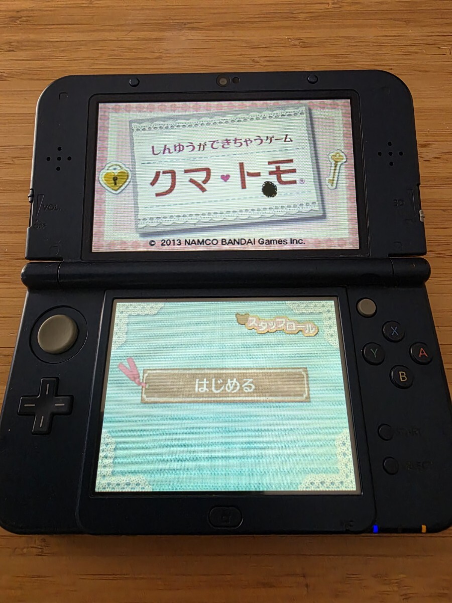 1円スタート! 3DS Newニンテンドー3DS LL 本体 メタリックブルー 本体 クマトモ アダプターおまけ 送料230円_画像7