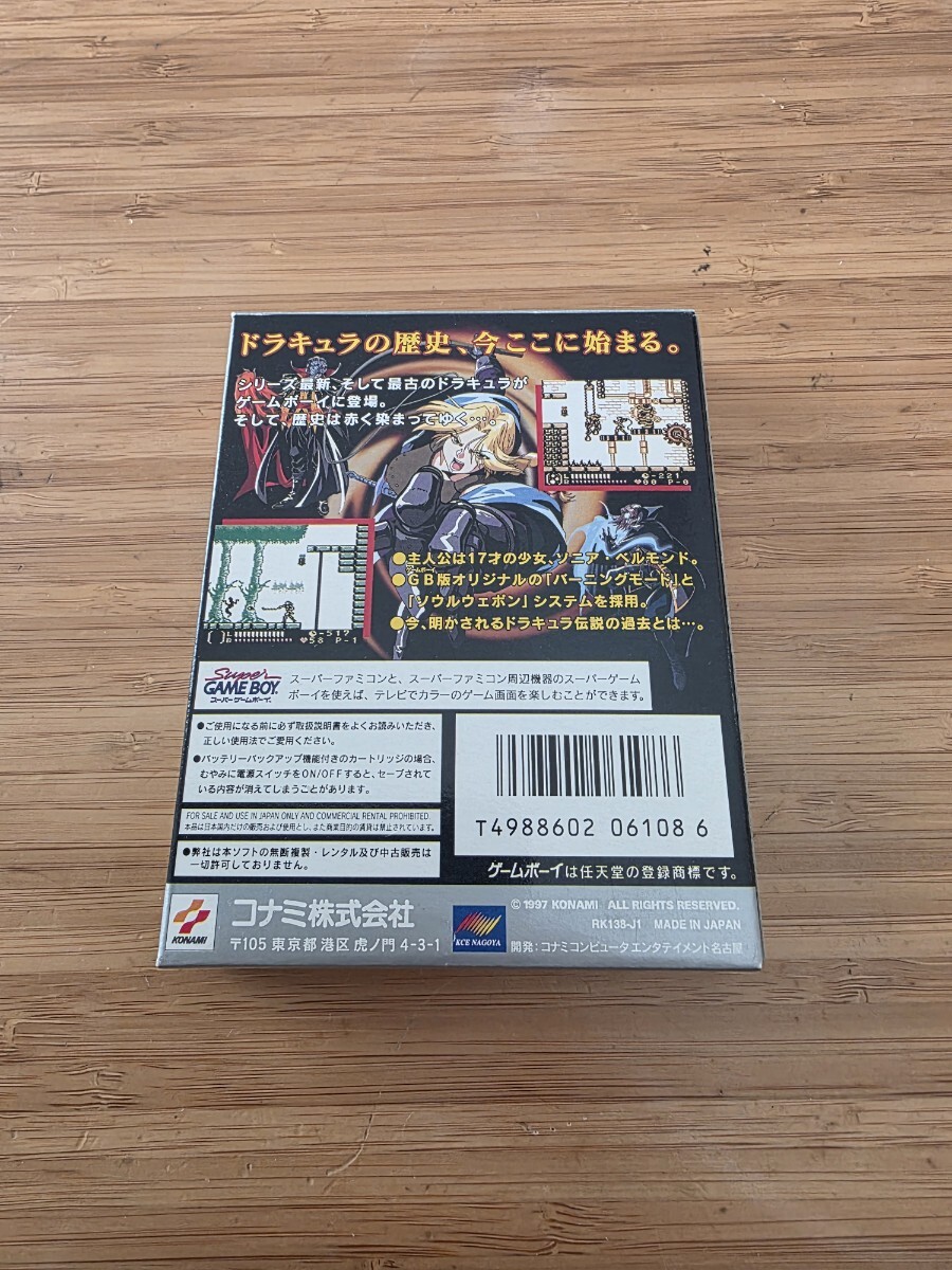 1円スタート! 新品 GB 悪魔城ドラキュラ 漆黒たる前奏曲 ダークナイトプレリュード 箱説ハガキ ゲームボーイ 送料230円～ コレクション_画像3