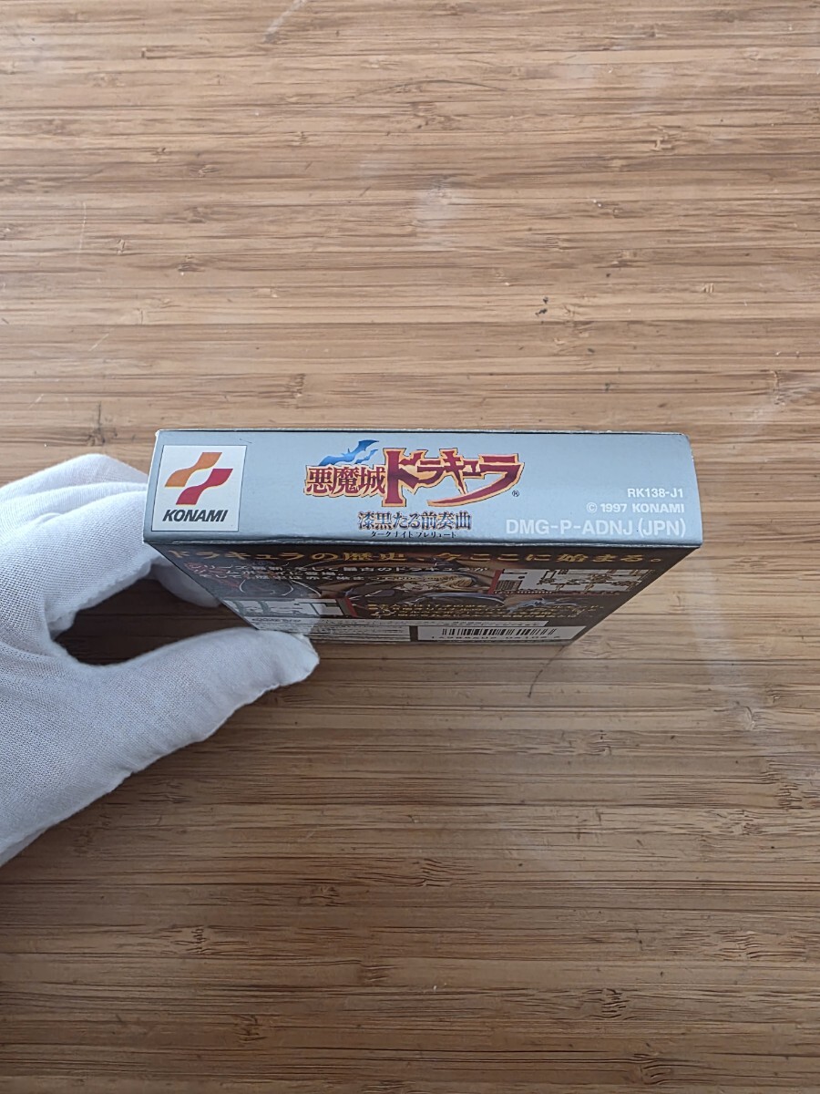 1円スタート! 新品 GB 悪魔城ドラキュラ 漆黒たる前奏曲 ダークナイトプレリュード 箱説ハガキ ゲームボーイ 送料230円～ コレクション_画像4